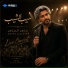 Maher AL Saher