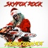 SKYFOX ROCK