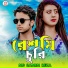 MD SAMIM REZA