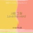 Jung Woong Sik feat. Seo Rang Park