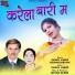 Sushil Lahre, Reshmi Hirvani