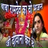 Prakash Mali