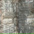 Акыр Заман