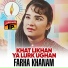 Farha Khanam
