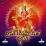 Ramnivas, Kartik Ojha