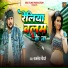 Kamlesh Chaudhary