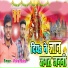 Vishal babu jha