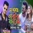 Shohag Vai