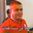 Cheikh Chayeb