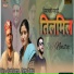 Suraj Sharma, Chetna Thakur