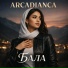 Arcadianca
