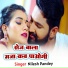 Nilesh Pandey