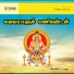 Veeramani K. S. Raju