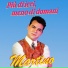 Martino