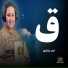 ادم عاشور