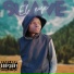 El Eye