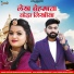 JYOTI SEN, Prakash Dewasi Rupawas