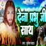 Sunil Yadav