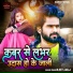 Amarjeet Akela