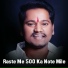 Lakhan Ghotkar