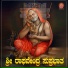 Haliyal Meghana