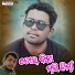 Suresh Suna