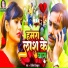 Dilip Dilkhush