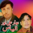 Nehar Ali