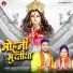 Aashish Chauhan