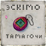 Frollov
