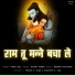 rinkal yogi