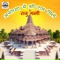 Raju Mali