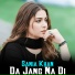Sania Khan