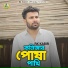 Rk Kabir
