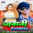 Golden Yadav Sonpuri