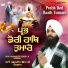 Bhai Amandeep Singh Ji Nirman