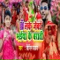 Vipin Yadav