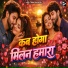 Karan Singh, Nidhi