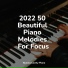 Classical Lullabies, Bar Lounge, Classic Piano