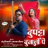 Santu Shikari, Sadhna Chauhan