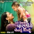 Shreya Dave