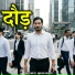 Abhishek Prajapat