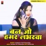 Ravikant Ji Urf Chaurasiya
