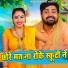 Gyanendra Sardhana, Pooja Sharma
