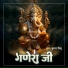 Kumar Vishu