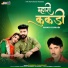 Dharmraj Chaudhary