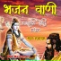 Sant Gajaram