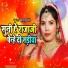 Khusboo Singh