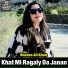 Shanza Ali Khan