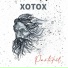 Xotox